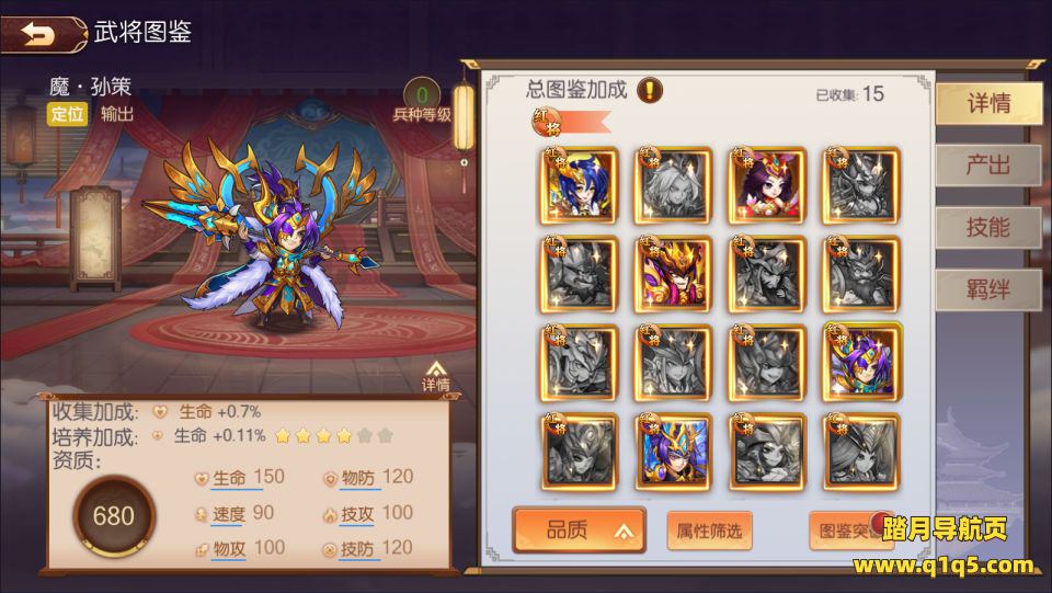 稀有3D横版卡牌回合手游【兵临三国完整版】1月最新整理Linux手工服务端+Ubuntu手工服务端+完整物品ID+管理后台+GM授权后台+安卓苹果双端+详细搭建教程+视频教程