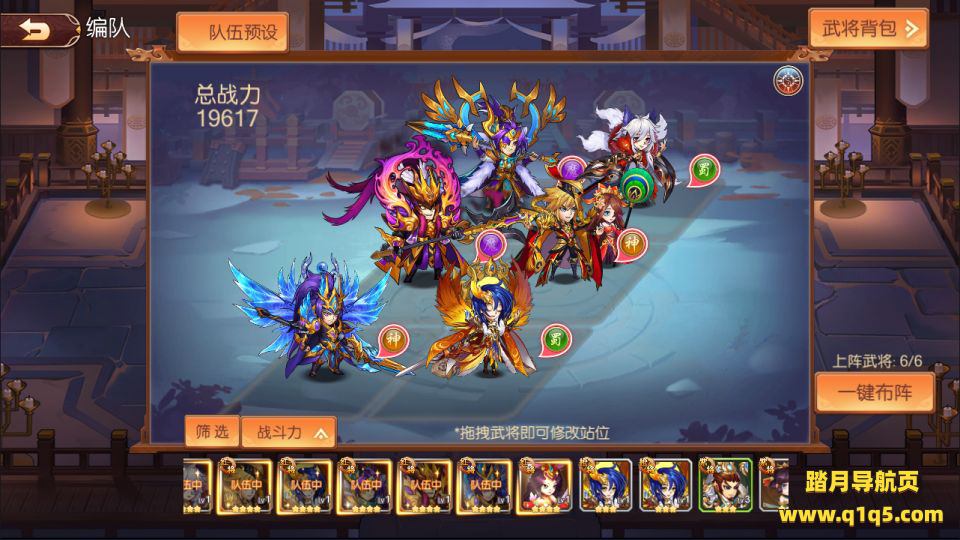 稀有3D横版卡牌回合手游【兵临三国完整版】1月最新整理Linux手工服务端+Ubuntu手工服务端+完整物品ID+管理后台+GM授权后台+安卓苹果双端+详细搭建教程+视频教程