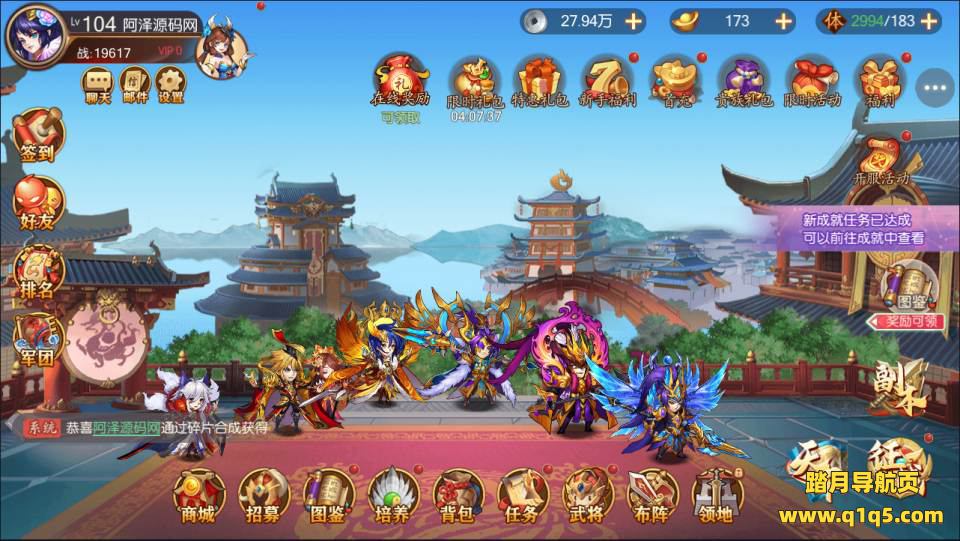 稀有3D横版卡牌回合手游【兵临三国完整版】1月最新整理Linux手工服务端+Ubuntu手工服务端+完整物品ID+管理后台+GM授权后台+安卓苹果双端+详细搭建教程+视频教程