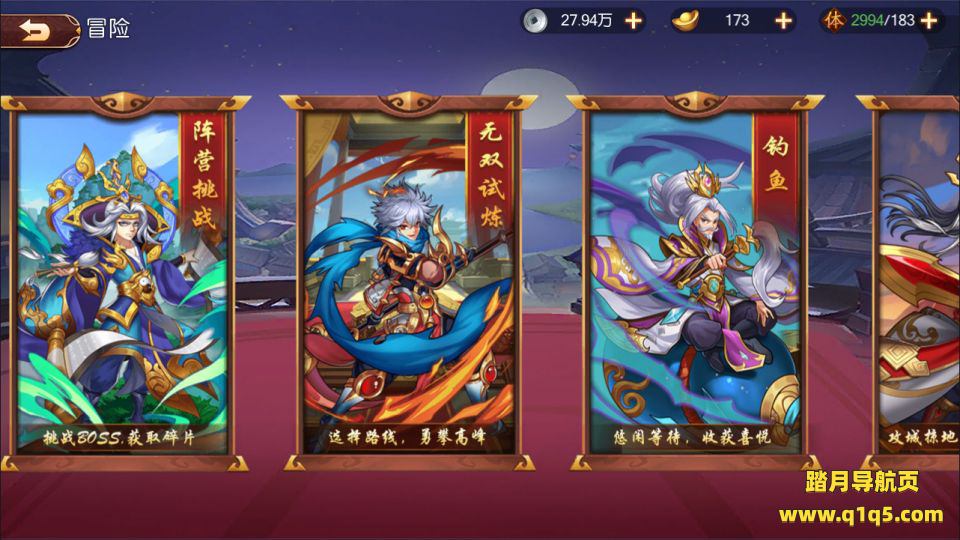 稀有3D横版卡牌回合手游【兵临三国完整版】1月最新整理Linux手工服务端+Ubuntu手工服务端+完整物品ID+管理后台+GM授权后台+安卓苹果双端+详细搭建教程+视频教程