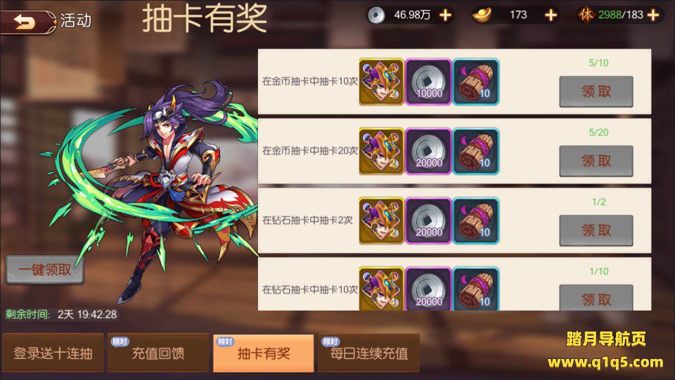 稀有3D横版卡牌回合手游【兵临三国完整版】1月最新整理Linux手工服务端+Ubuntu手工服务端+完整物品ID+管理后台+GM授权后台+安卓苹果双端+详细搭建教程+视频教程