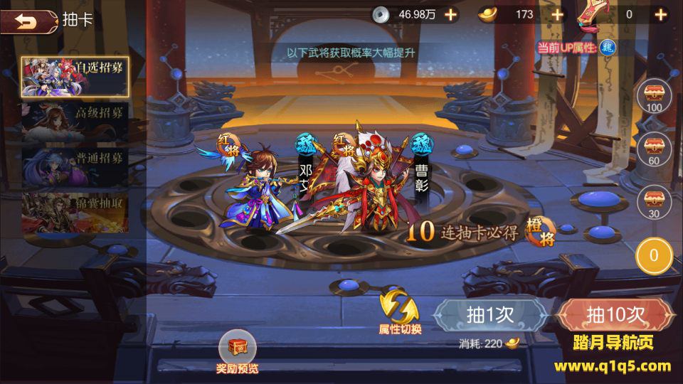 稀有3D横版卡牌回合手游【兵临三国完整版】1月最新整理Linux手工服务端+Ubuntu手工服务端+完整物品ID+管理后台+GM授权后台+安卓苹果双端+详细搭建教程+视频教程