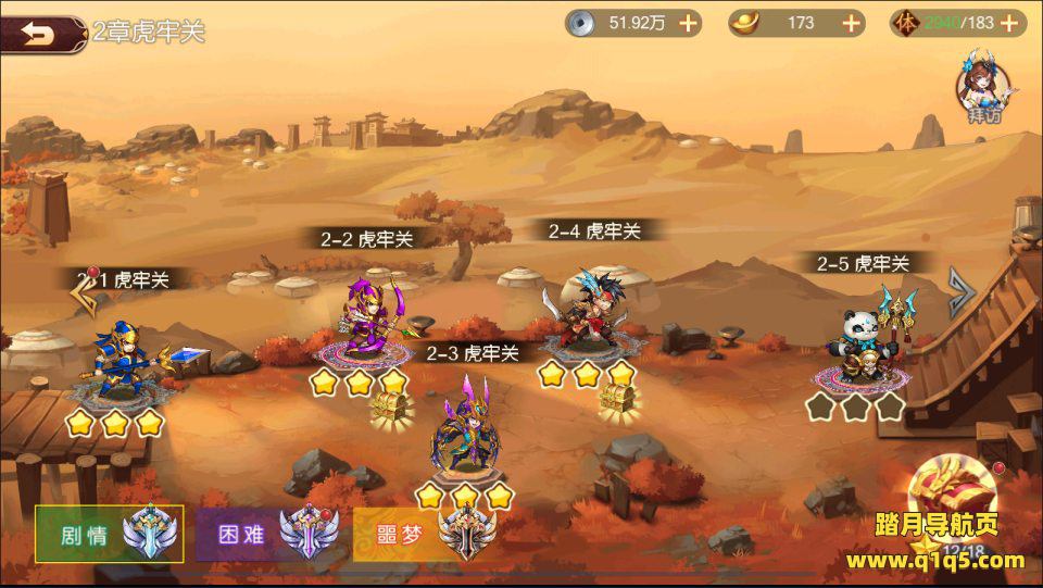 稀有3D横版卡牌回合手游【兵临三国完整版】1月最新整理Linux手工服务端+Ubuntu手工服务端+完整物品ID+管理后台+GM授权后台+安卓苹果双端+详细搭建教程+视频教程