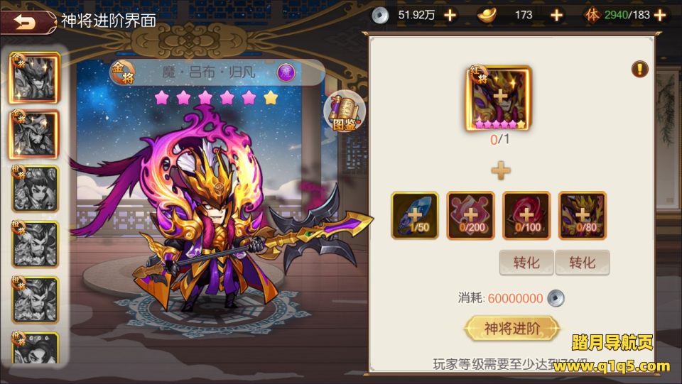 稀有3D横版卡牌回合手游【兵临三国完整版】1月最新整理Linux手工服务端+Ubuntu手工服务端+完整物品ID+管理后台+GM授权后台+安卓苹果双端+详细搭建教程+视频教程