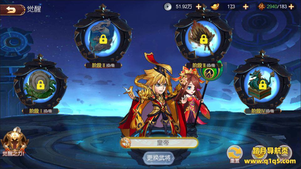 稀有3D横版卡牌回合手游【兵临三国完整版】1月最新整理Linux手工服务端+Ubuntu手工服务端+完整物品ID+管理后台+GM授权后台+安卓苹果双端+详细搭建教程+视频教程