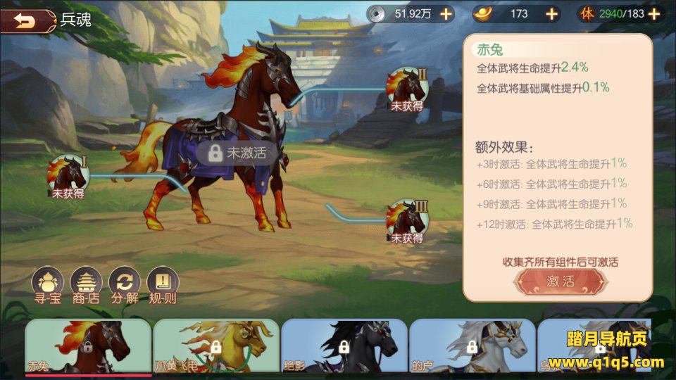 稀有3D横版卡牌回合手游【兵临三国完整版】1月最新整理Linux手工服务端+Ubuntu手工服务端+完整物品ID+管理后台+GM授权后台+安卓苹果双端+详细搭建教程+视频教程