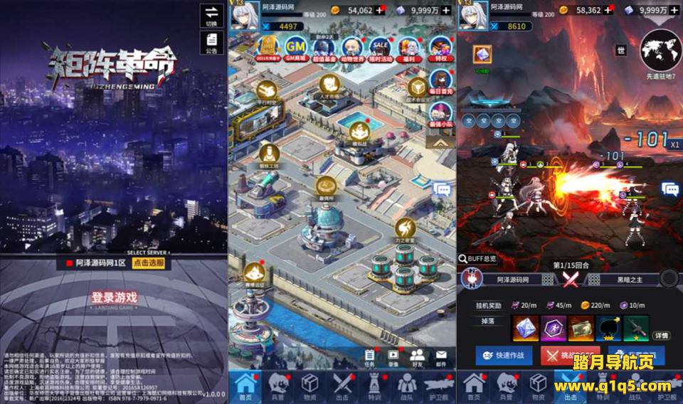 稀有卡牌回合手游【矩阵革命】2月最新整理Linux手工服务端+多区跨服+CDK授权后台+安卓+详细搭建教程+视频教程