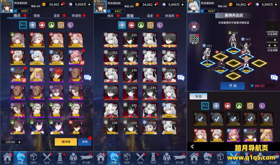 稀有卡牌回合手游【矩阵革命】2月最新整理Linux手工服务端+多区跨服+CDK授权后台+安卓+详细搭建教程+视频教程