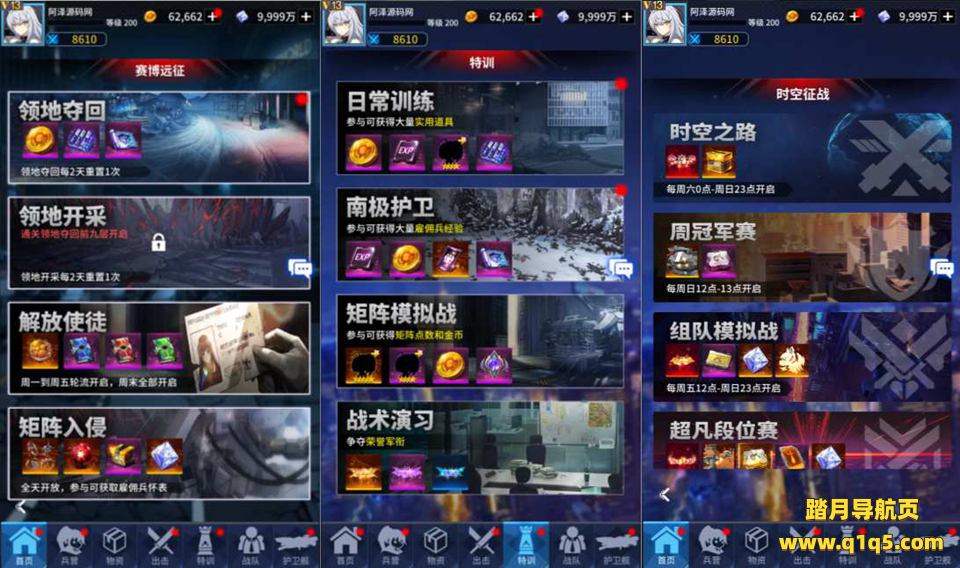 稀有卡牌回合手游【矩阵革命】2月最新整理Linux手工服务端+多区跨服+CDK授权后台+安卓+详细搭建教程+视频教程