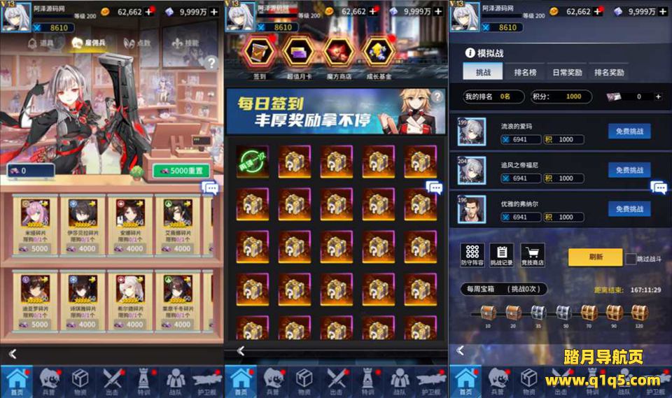 稀有卡牌回合手游【矩阵革命】2月最新整理Linux手工服务端+多区跨服+CDK授权后台+安卓+详细搭建教程+视频教程