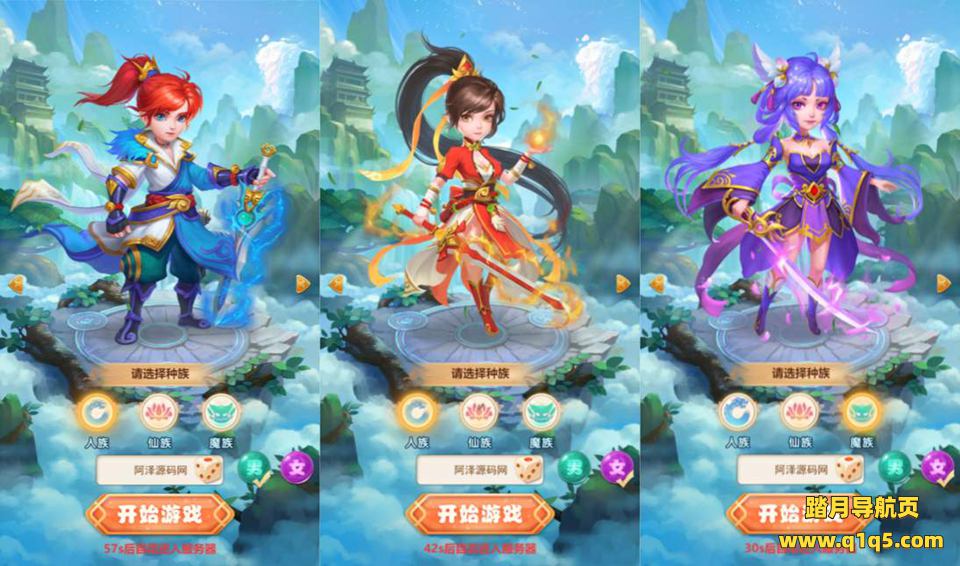 三网H5游戏【西天物语H5】2月最新整理Linux手工服务端+多区跨服+GM分级授权后台+详细搭建教程+视频教程