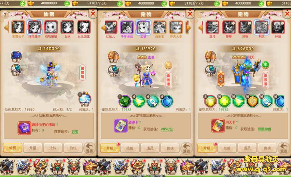 三网H5游戏【西天物语H5】2月最新整理Linux手工服务端+多区跨服+GM分级授权后台+详细搭建教程+视频教程