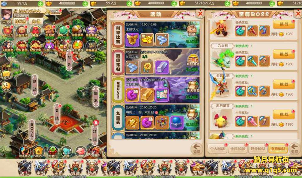 三网H5游戏【西天物语H5】2月最新整理Linux手工服务端+多区跨服+GM分级授权后台+详细搭建教程+视频教程