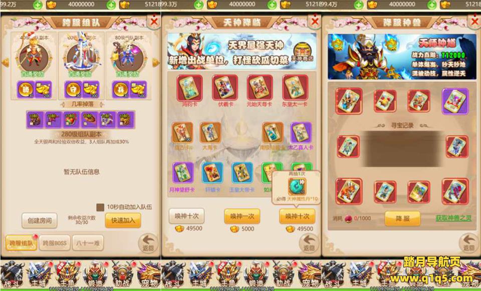 三网H5游戏【西天物语H5】2月最新整理Linux手工服务端+多区跨服+GM分级授权后台+详细搭建教程+视频教程