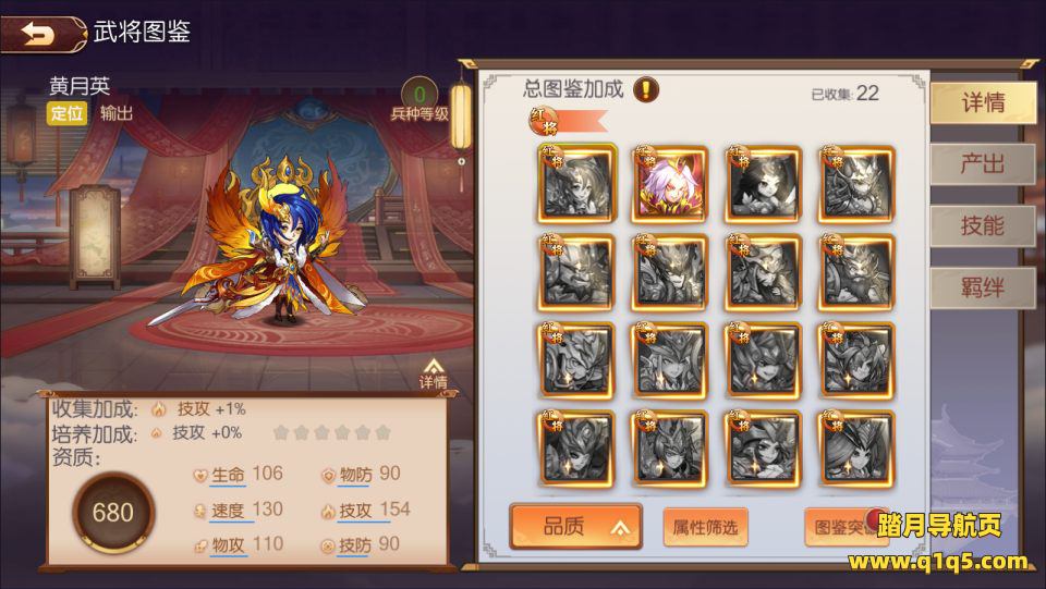 稀有3D横版卡牌回合手游【兵临三国】2月最新整理Ubuntu手工服务端+物品ID+管理后台+GM授权后台+安卓+详细搭建教程+视频教程