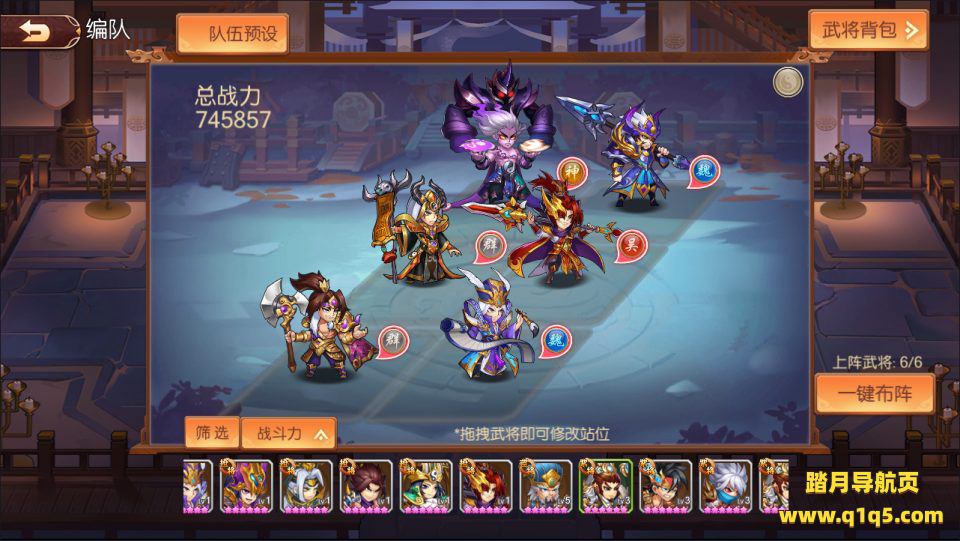 稀有3D横版卡牌回合手游【兵临三国】2月最新整理Ubuntu手工服务端+物品ID+管理后台+GM授权后台+安卓+详细搭建教程+视频教程