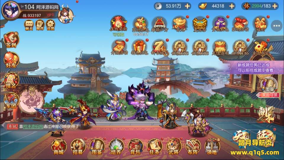 稀有3D横版卡牌回合手游【兵临三国】2月最新整理Ubuntu手工服务端+物品ID+管理后台+GM授权后台+安卓+详细搭建教程+视频教程