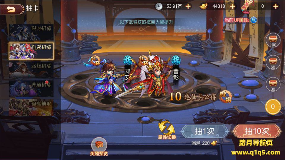 稀有3D横版卡牌回合手游【兵临三国】2月最新整理Ubuntu手工服务端+物品ID+管理后台+GM授权后台+安卓+详细搭建教程+视频教程