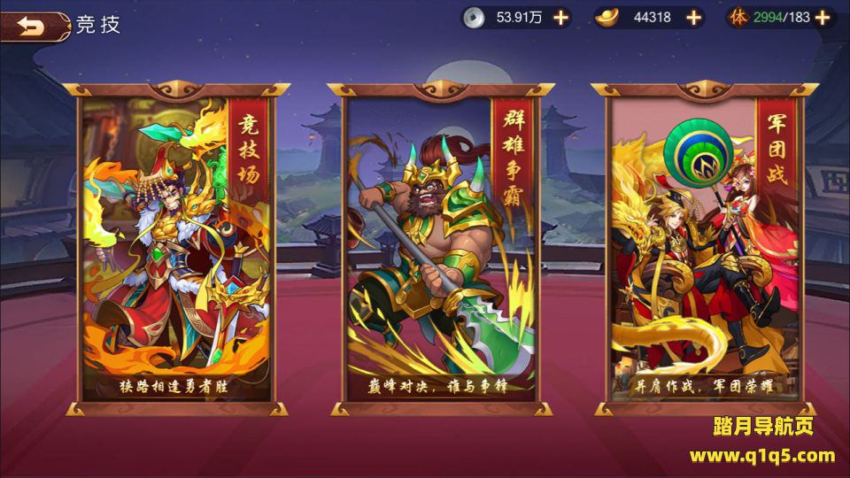 稀有3D横版卡牌回合手游【兵临三国】2月最新整理Ubuntu手工服务端+物品ID+管理后台+GM授权后台+安卓+详细搭建教程+视频教程