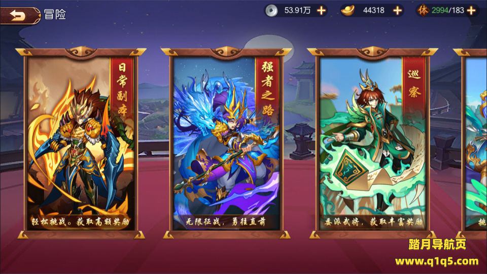 稀有3D横版卡牌回合手游【兵临三国】2月最新整理Ubuntu手工服务端+物品ID+管理后台+GM授权后台+安卓+详细搭建教程+视频教程