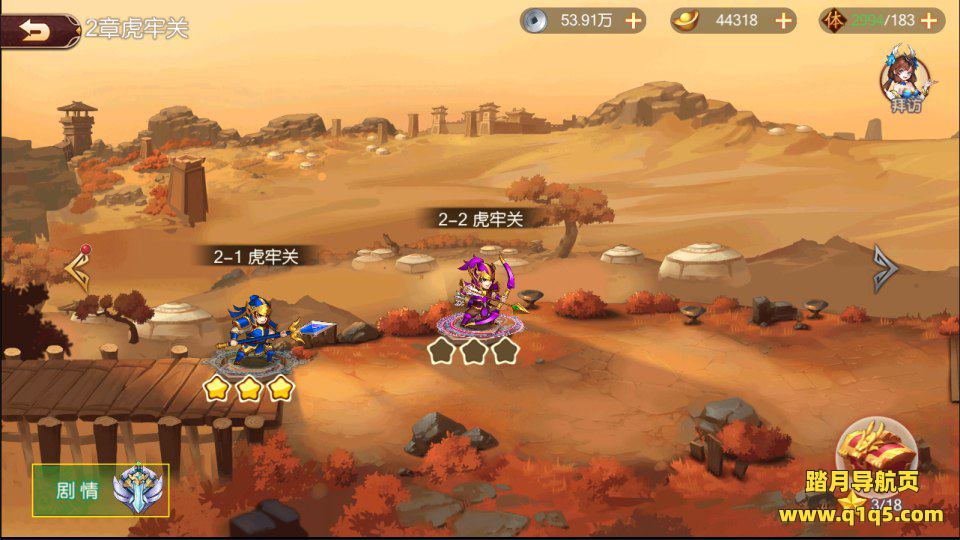 稀有3D横版卡牌回合手游【兵临三国】2月最新整理Ubuntu手工服务端+物品ID+管理后台+GM授权后台+安卓+详细搭建教程+视频教程