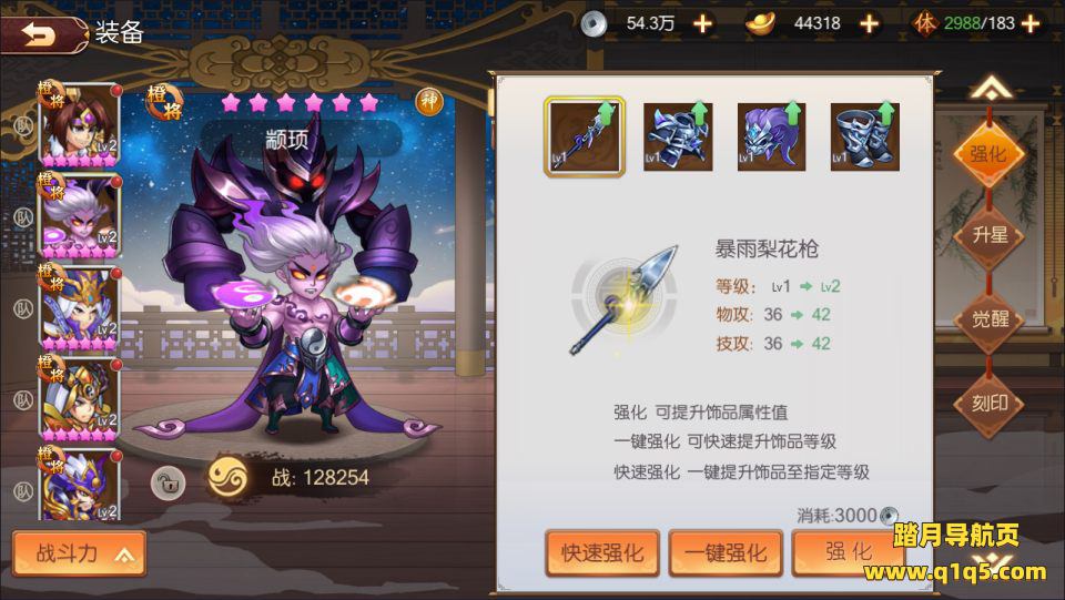 稀有3D横版卡牌回合手游【兵临三国】2月最新整理Ubuntu手工服务端+物品ID+管理后台+GM授权后台+安卓+详细搭建教程+视频教程