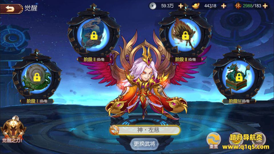 稀有3D横版卡牌回合手游【兵临三国】2月最新整理Ubuntu手工服务端+物品ID+管理后台+GM授权后台+安卓+详细搭建教程+视频教程