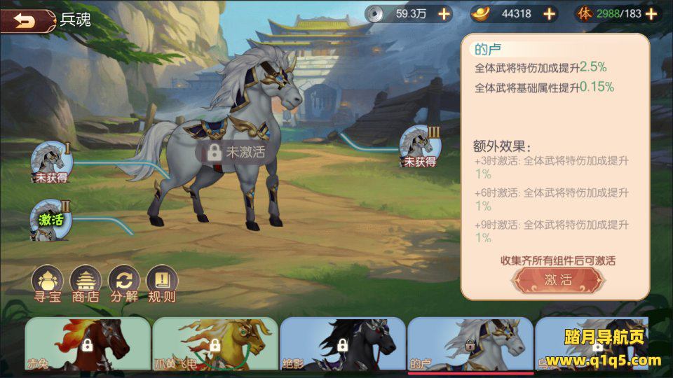 稀有3D横版卡牌回合手游【兵临三国】2月最新整理Ubuntu手工服务端+物品ID+管理后台+GM授权后台+安卓+详细搭建教程+视频教程