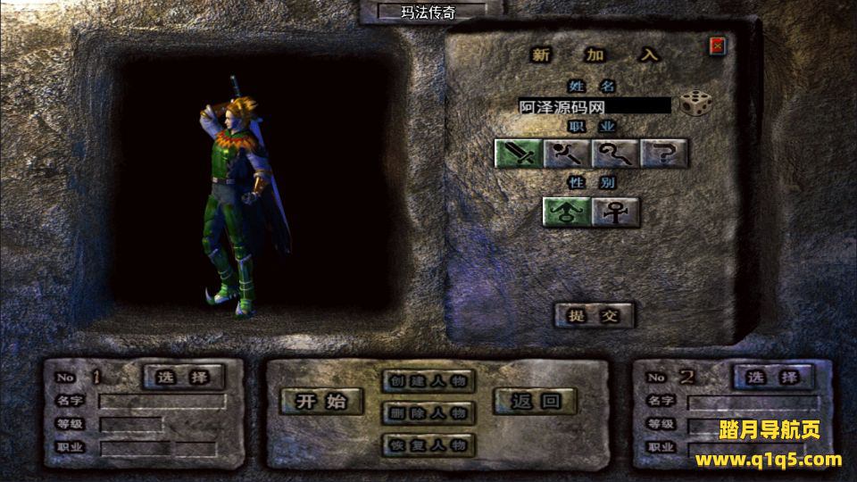 战神引擎传奇手游【1.76复古小飞鞋】3月最新整理Win一键服务端+GM授权后台+安卓苹果双端+详细搭建教程+视频教程