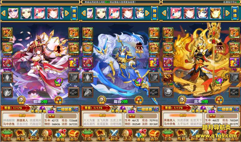 稀有卡牌回合手游【放开那三国白金版】4月最新整理Linux手工服务端+多区+GM授权后台+安卓苹果双端+详细搭建教程+视频教程