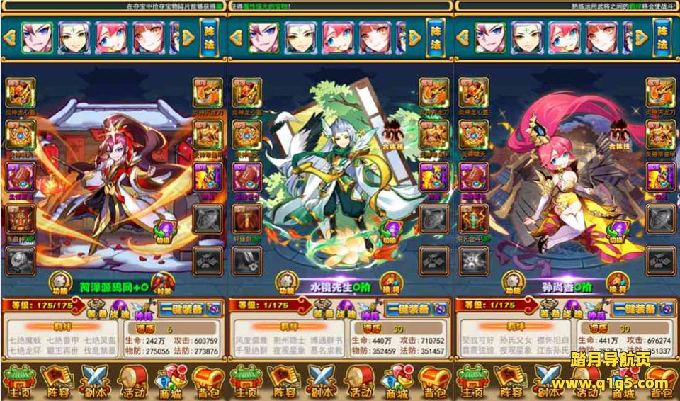 稀有卡牌回合手游【放开那三国白金版】4月最新整理Linux手工服务端+多区+GM授权后台+安卓苹果双端+详细搭建教程+视频教程