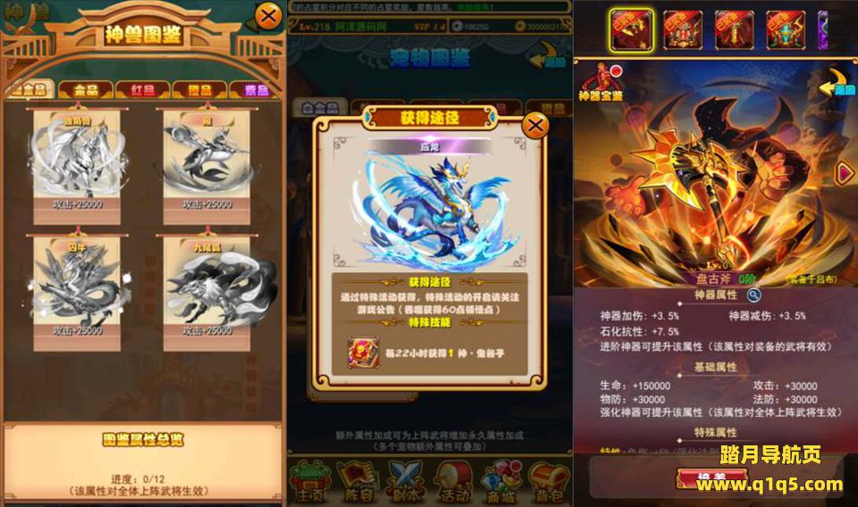 稀有卡牌回合手游【放开那三国白金版】4月最新整理Linux手工服务端+多区+GM授权后台+安卓苹果双端+详细搭建教程+视频教程