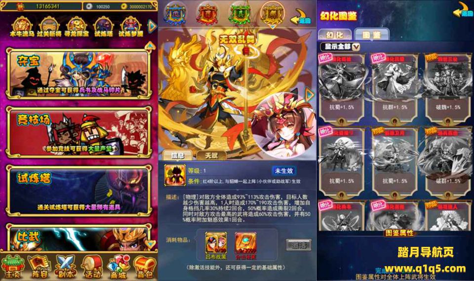 稀有卡牌回合手游【放开那三国白金版】4月最新整理Linux手工服务端+多区+GM授权后台+安卓苹果双端+详细搭建教程+视频教程