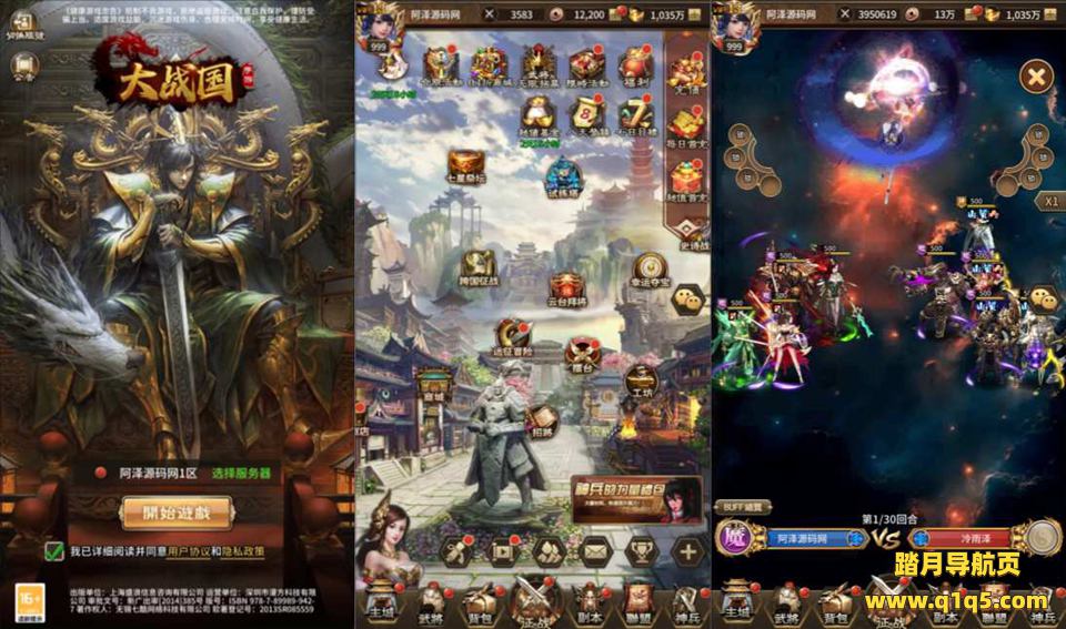 稀有卡牌回合手游【大战国】5月最新整理Linux手工服务端+多区跨服+全物品ID+自定义英雄+CDK授权后台+安卓苹果双端+详细搭建教程+视频教程