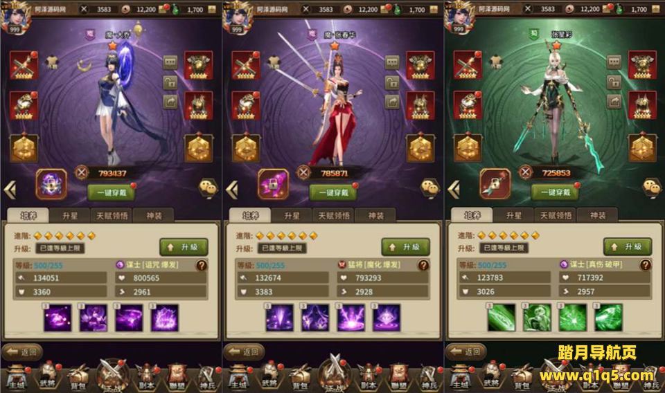 稀有卡牌回合手游【大战国】5月最新整理Linux手工服务端+多区跨服+全物品ID+自定义英雄+CDK授权后台+安卓苹果双端+详细搭建教程+视频教程