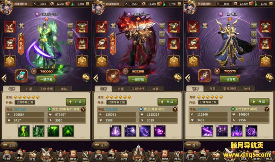 稀有卡牌回合手游【大战国】5月最新整理Linux手工服务端+多区跨服+全物品ID+自定义英雄+CDK授权后台+安卓苹果双端+详细搭建教程+视频教程