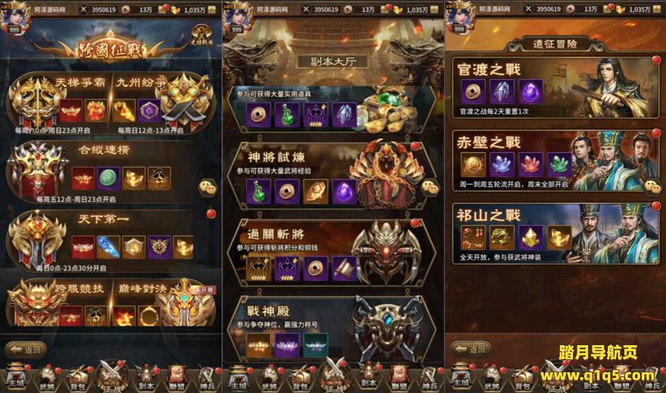 稀有卡牌回合手游【大战国】5月最新整理Linux手工服务端+多区跨服+全物品ID+自定义英雄+CDK授权后台+安卓苹果双端+详细搭建教程+视频教程