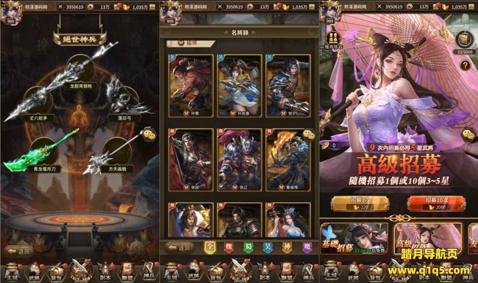 稀有卡牌回合手游【大战国】5月最新整理Linux手工服务端+多区跨服+全物品ID+自定义英雄+CDK授权后台+安卓苹果双端+详细搭建教程+视频教程