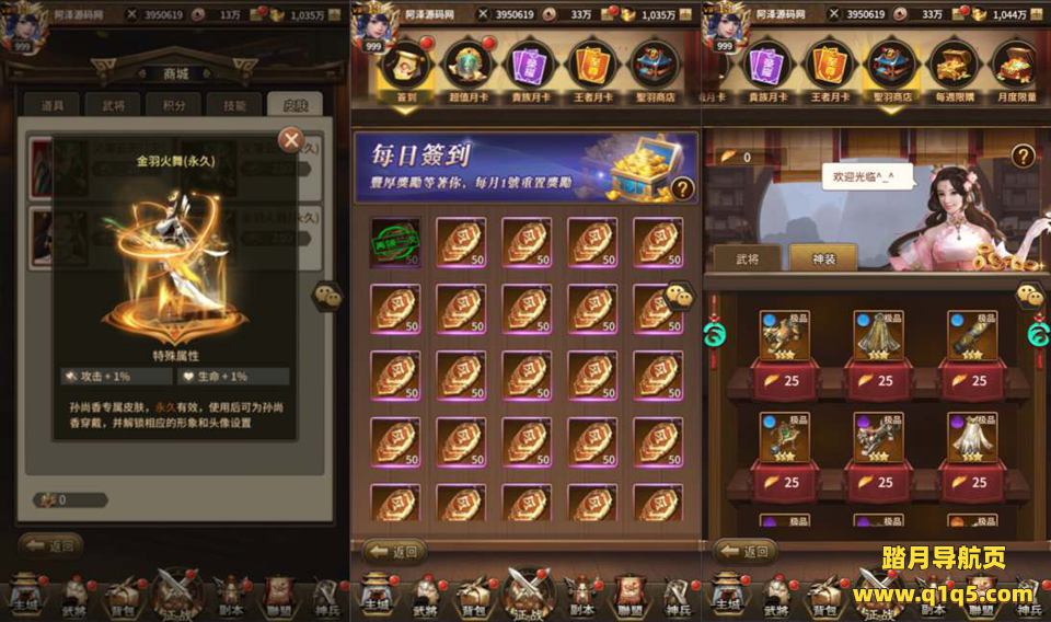 稀有卡牌回合手游【大战国】5月最新整理Linux手工服务端+多区跨服+全物品ID+自定义英雄+CDK授权后台+安卓苹果双端+详细搭建教程+视频教程