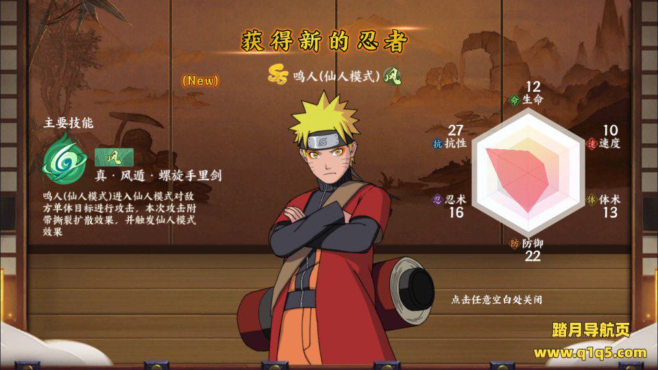 稀有卡牌回合手游【火影忍者之王者之战】4月最新整理Linux手工服务端+管理后台+代理后台+GM授权后台+安卓苹果双端+详细搭建教程+视频教程