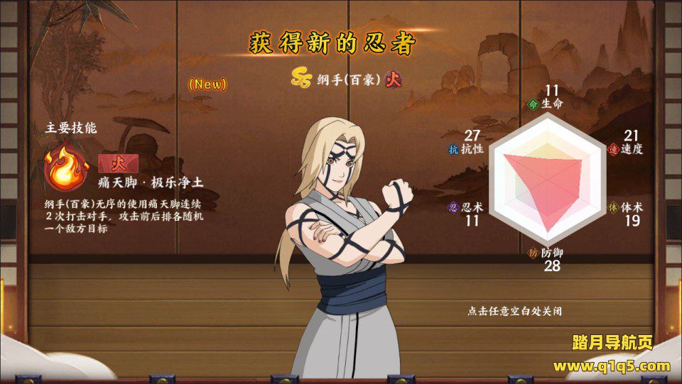 稀有卡牌回合手游【火影忍者之王者之战】4月最新整理Linux手工服务端+管理后台+代理后台+GM授权后台+安卓苹果双端+详细搭建教程+视频教程