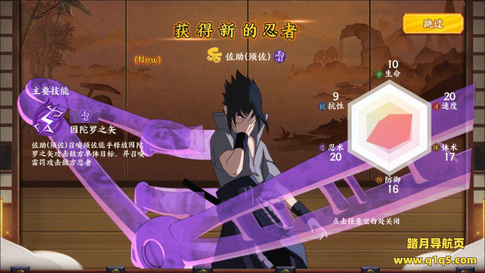 稀有卡牌回合手游【火影忍者之王者之战】4月最新整理Linux手工服务端+管理后台+代理后台+GM授权后台+安卓苹果双端+详细搭建教程+视频教程