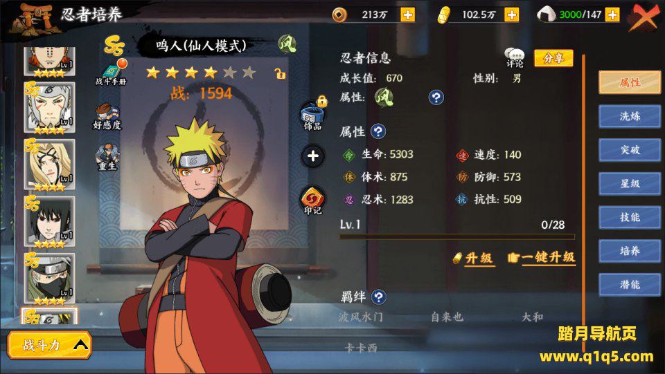 稀有卡牌回合手游【火影忍者之王者之战】4月最新整理Linux手工服务端+管理后台+代理后台+GM授权后台+安卓苹果双端+详细搭建教程+视频教程