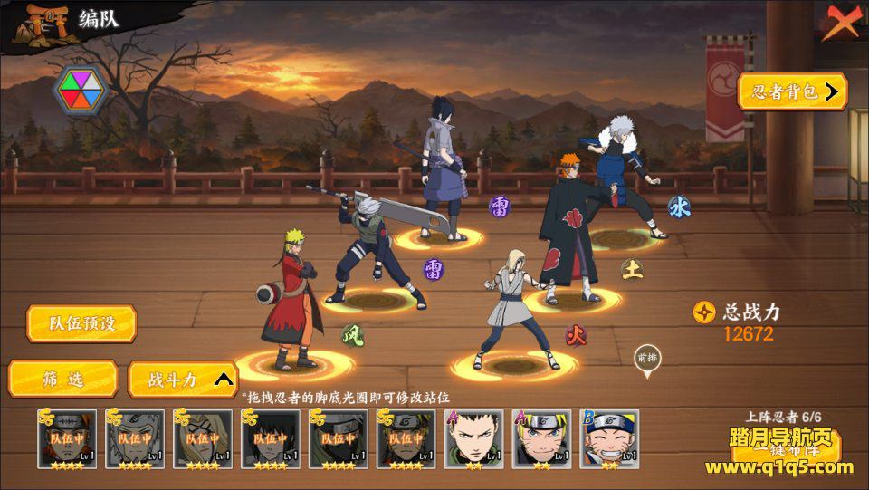 稀有卡牌回合手游【火影忍者之王者之战】4月最新整理Linux手工服务端+管理后台+代理后台+GM授权后台+安卓苹果双端+详细搭建教程+视频教程