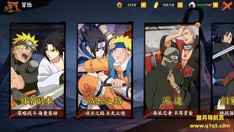 稀有卡牌回合手游【火影忍者之王者之战】4月最新整理Linux手工服务端+管理后台+代理后台+GM授权后台+安卓苹果双端+详细搭建教程+视频教程