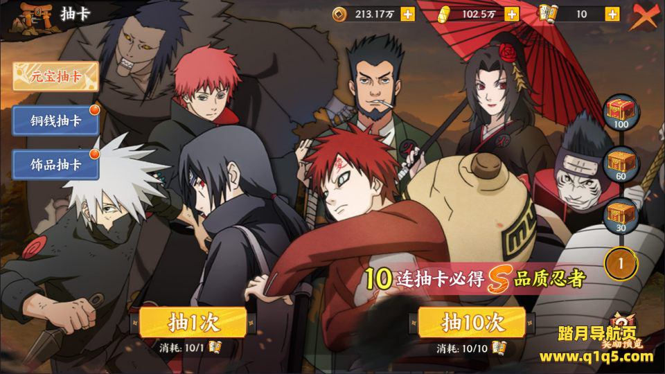 稀有卡牌回合手游【火影忍者之王者之战】4月最新整理Linux手工服务端+管理后台+代理后台+GM授权后台+安卓苹果双端+详细搭建教程+视频教程