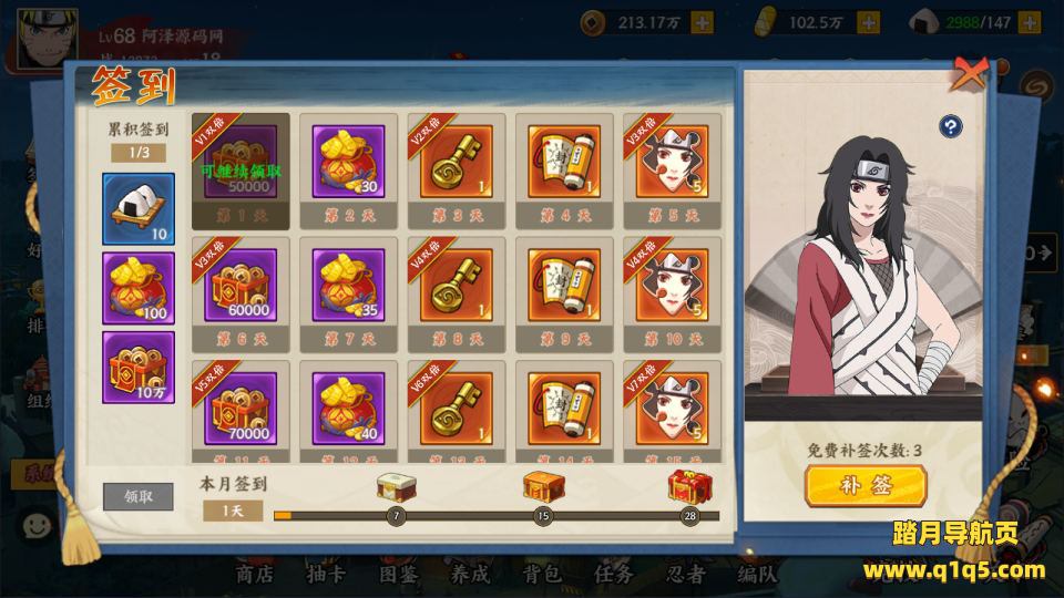 稀有卡牌回合手游【火影忍者之王者之战】4月最新整理Linux手工服务端+管理后台+代理后台+GM授权后台+安卓苹果双端+详细搭建教程+视频教程