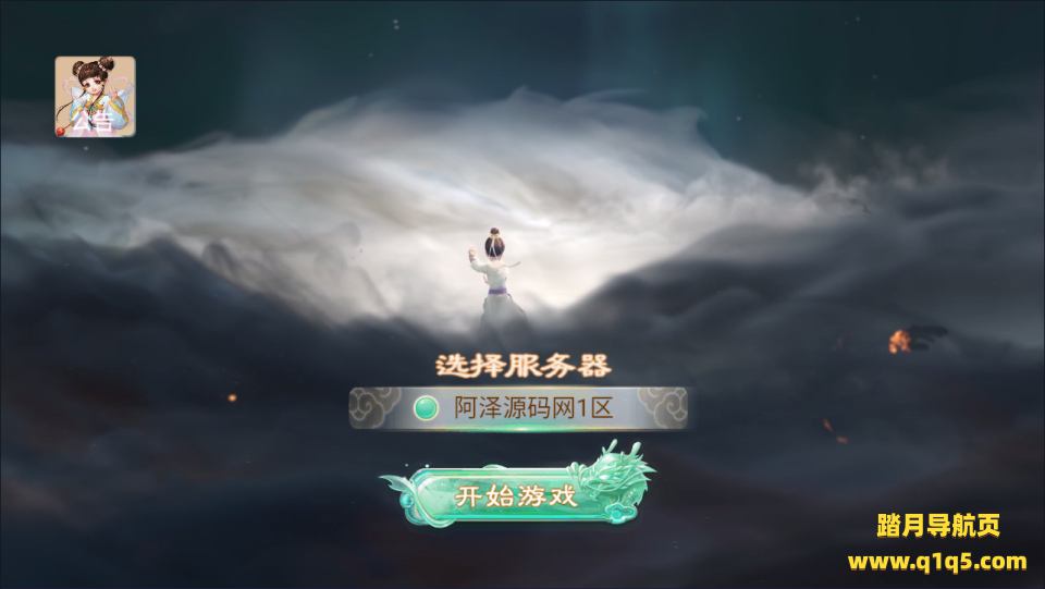 大话回合手游【极光西游之乾坤武尊】4月最新整理Linux手工服务端+管理后台+安卓苹果双端+详细搭建教程+视频教程