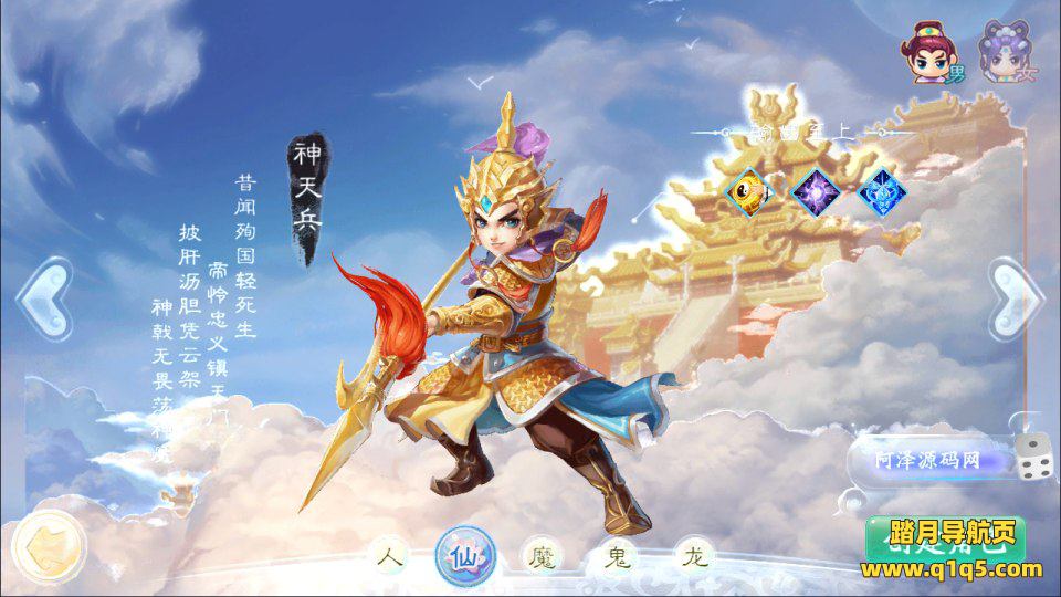 大话回合手游【极光西游之乾坤武尊】4月最新整理Linux手工服务端+管理后台+安卓苹果双端+详细搭建教程+视频教程