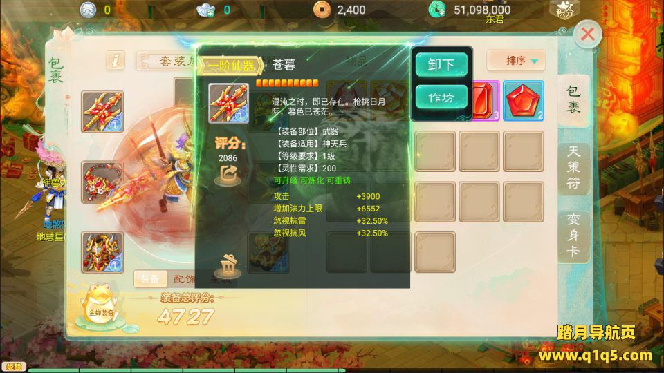 大话回合手游【极光西游之乾坤武尊】4月最新整理Linux手工服务端+管理后台+安卓苹果双端+详细搭建教程+视频教程